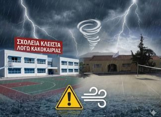 Κλειστά σχολεία και βρεφονηπιακοί σταθμοί την Τετάρτη 21 Ιανουαρίου στη Νέα Φιλαδέλφεια – Νέα Χαλκηδόνα