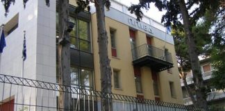 ΔΕΑΠ: Διάλεξη στη Νέα Φιλαδέλφεια με θέμα «Πολιτική και Θρησκεία»