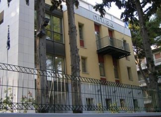 ΔΕΑΠ: Διάλεξη στη Νέα Φιλαδέλφεια με θέμα «Πολιτική και Θρησκεία»