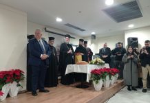 Εντυπωσιακή προσέλευση και ισχυρές παρουσίες στην κοπή πίτας του Δήμου Νέας Φιλαδέλφειας – Νέας Χαλκηδόνας