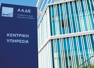 Νέα απάτη με SMS για τα τέλη κυκλοφορίας – Προειδοποίηση της ΑΑΔΕ προς τους πολίτες