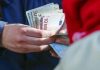 Έκτακτη ενίσχυση έως 250 ευρώ πριν από το Πάσχα – Ποιοι είναι οι πιθανοί δικαιούχοι