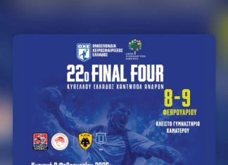 Ιωνικός Νέας Φιλαδέλφειας – ΑΕΚ: Τοπικός ημιτελικός στο Final Four Χάντμπολ