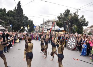 Απόκριες και Κούλουμα 2026 στη Νέα Φιλαδέλφεια – Δείτε το εορταστικό πρόγραμμα