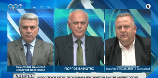 Μανούρης – Τομπούλογλου στο Art TV: Απολογισμός έργου και προτεραιότητες στα διαχρονικά προβλήματα