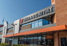 ΕΚΤΑΚΤΟ: Φωτιά σε σούπερ μάρκετ Σκλαβενίτης στη Νέα Ιωνία – Προληπτική εκκένωση