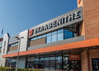 ΕΚΤΑΚΤΟ: Φωτιά σε σούπερ μάρκετ Σκλαβενίτης στη Νέα Ιωνία – Προληπτική εκκένωση