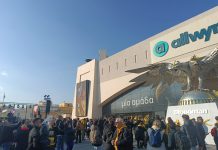 ALLWYN ARENA: Κιτρινόμαυρος «πυρετός» μία ώρα πριν το ΑΕΚ – ΑΕΛ