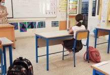 Εγγραφές σε Νηπιαγωγεία & Δημοτικά: Δείτε πότε λήγουν οι αιτήσεις