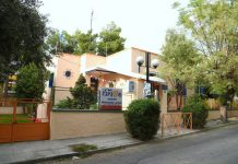 Εγγραφές στον Παιδικό Σταθμό «Ήλιος» Νέας Φιλαδέλφειας – Ξεκίνησαν οι Αιτήσεις