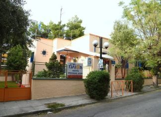 Εγγραφές στον Παιδικό Σταθμό «Ήλιος» Νέας Φιλαδέλφειας – Ξεκίνησαν οι Αιτήσεις