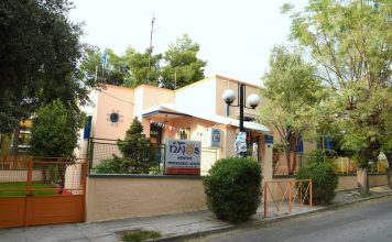 Εγγραφές στον Παιδικό Σταθμό «Ήλιος» Νέας Φιλαδέλφειας – Ξεκίνησαν οι Αιτήσεις
