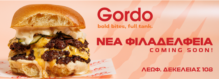 Eats Gordo Banner