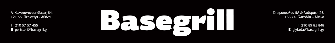 Basegrill Banner