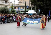 25η Μαρτίου 2026: Το πρόγραμμα εορτασμού στον Δήμο Νέας Φιλαδέλφειας – Νέας Χαλκηδόνας