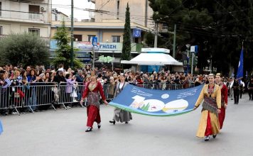25η Μαρτίου 2026: Το πρόγραμμα εορτασμού στον Δήμο Νέας Φιλαδέλφειας – Νέας Χαλκηδόνας