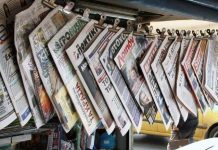 Πρωτοσέλιδα Εφημερίδων 4/3/2026 – Δείτε τα Θέματα που Κυριαρχούν Σήμερα