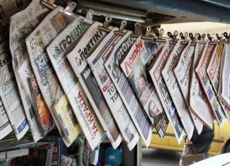 Πρωτοσέλιδα Εφημερίδων 3/3/2026 – Δείτε τα Θέματα που Κυριαρχούν Σήμερα