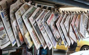 Πρωτοσέλιδα Εφημερίδων 4/3/2026 – Δείτε τα Θέματα που Κυριαρχούν Σήμερα