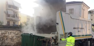 Νέα Φιλαδέλφεια: Πλύσιμο κάδων 16, 17 και 18 Σεπτεμβρίου – Δείτε πού Νέα Φιλαδέλφεια: Πλύσιμο κάδων 16, 17 και 18 Σεπτεμβρίου - Δείτε πού