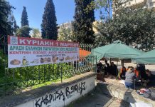 Νέα Φιλαδέλφεια: Ο κόσμος στήριξε δυναμικά το Φεστιβάλ Αγροτικών Προϊόντων – Δείτε εικόνες και βίντεο