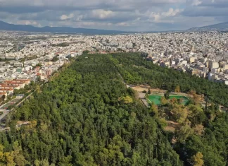 Νέα Φιλαδέλφεια: Τι καιρό θα κάνει το Σαββατοκύριακο; – Αναλυτική πρόγνωση