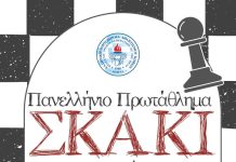 14-15 Μαρτίου το 3ο Πανελλήνιο Πρωτάθλημα Κωφών στον ΣΟΝΦ