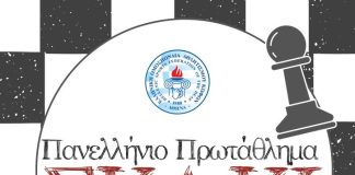 14-15 Μαρτίου το 3ο Πανελλήνιο Πρωτάθλημα Κωφών στον ΣΟΝΦ