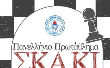 14-15 Μαρτίου το 3ο Πανελλήνιο Πρωτάθλημα Κωφών στον ΣΟΝΦ