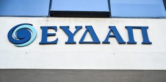 ΕΥΔΑΠ: Αναφορές για μη ανταπόκριση σε αιτήματα δήμων σε Νέα Φιλαδέλφεια, Νέα Ιωνία και Μεταμόρφωση