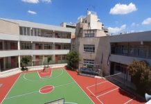 Νέα Φιλαδέλφεια: Κλειστά τα σχολεία στις 30 Απριλίου