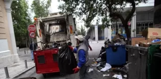 Σκηνές τρόμου στη Νέα Ιωνία: Νεαρός έβγαλε όπλο σε εργαζόμενους καθαριότητας