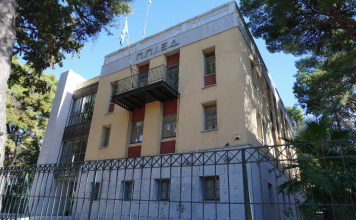 Δωρεάν εκδηλώσεις στο ΠΠΙΕΔ: Στήριξη για Πανελλήνιες & ταξίδι στην παράδοση