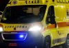 Τραγωδία στην Ιόνια Οδό: Διευθυντής ΕΠΑΛ από τη Νέα Φιλαδέλφεια σε κρίσιμη κατάσταση – Νεκρή η σύζυγός του