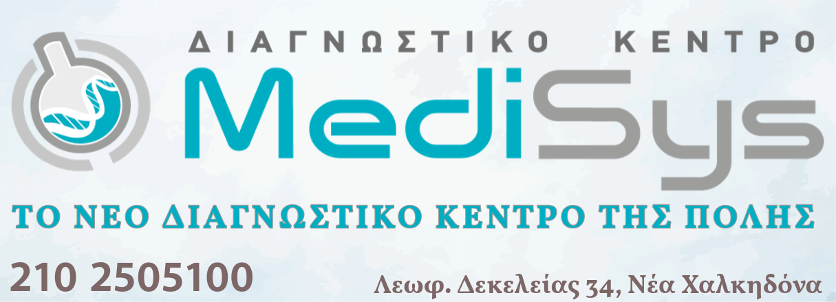 Medisys Banner