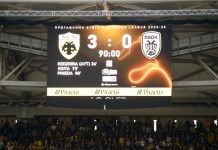 Νέα Φιλαδέλφεια: 8 συλλήψεις πριν το ντέρμπι ΑΕΚ – ΠΑΟΚ στην OPAP Arena