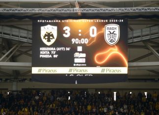 Νέα Φιλαδέλφεια: 8 συλλήψεις πριν το ντέρμπι ΑΕΚ – ΠΑΟΚ στην OPAP Arena