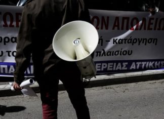 Πανελλαδική απεργία στους Δήμους – Τα αιτήματα των εργαζομένων