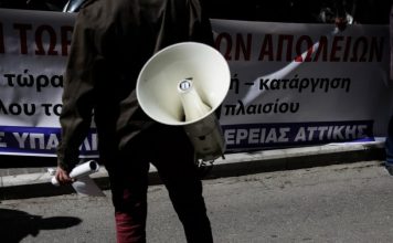 Πανελλαδική απεργία στους Δήμους – Τα αιτήματα των εργαζομένων