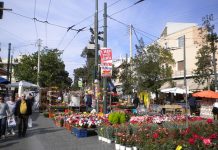 Νέα Φιλαδέλφεια: Ποιοι δρόμοι κλείνουν για το πανηγύρι της Πρωτομαγιάς – Όλες οι κυκλοφοριακές ρυθμίσεις