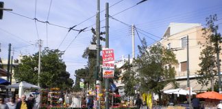 Νέα Φιλαδέλφεια: Ποιοι δρόμοι κλείνουν για το πανηγύρι της Πρωτομαγιάς – Όλες οι κυκλοφοριακές ρυθμίσεις