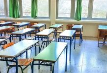 Πότε κλείνουν τα σχολεία 2026: Όλες οι ημερομηνίες για Δημοτικά, Γυμνάσια, Λύκεια και Πανελλήνιες