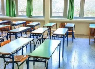 Πότε κλείνουν τα σχολεία 2026: Όλες οι ημερομηνίες για Δημοτικά, Γυμνάσια, Λύκεια και Πανελλήνιες
