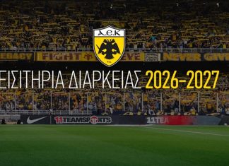 ΑΕΚ: Ξεκινά η διάθεση των εισιτηρίων διαρκείας για τη σεζόν 2026-27