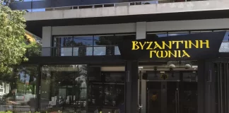 Νέα Φιλαδέλφεια: Η Δεκελείας αποχαιρετά τη Βυζαντινή Γωνιά