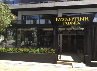 Νέα Φιλαδέλφεια: Η Δεκελείας αποχαιρετά τη Βυζαντινή Γωνιά