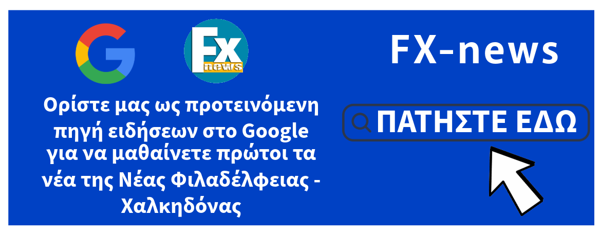FX-news Google News Banner