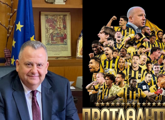 ΑΕΚ Πρωταθλήτρια Ελλάδας: Η δήλωση του Δημάρχου Νέας Φιλαδέλφειας Γιάννη Τομπούλογλου