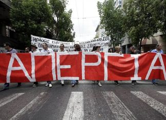 24ωρη απεργία της ΑΔΕΔΥ στις 13 Μαΐου – «Παραλύει» το Δημόσιο