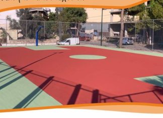 Εγκαίνια για το Ανακαινισμένο Γήπεδο Μπάσκετ στη Νέα Χαλκηδόνα – Γιορτή Αθλητισμού και Συμπερίληψης